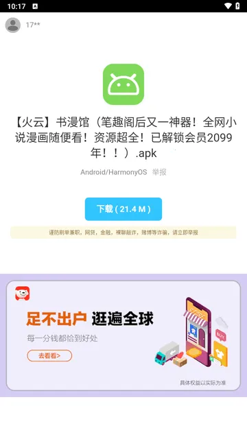 ����������v1.0 �ٷ�����