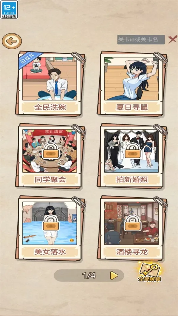 �����ĵ���2026�ٷ����°汾v1.0.0 ��׿��