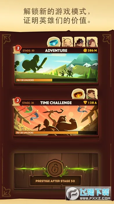 ���Ӣ�۰�׿���ֻ���v5.8.4 ��׿��