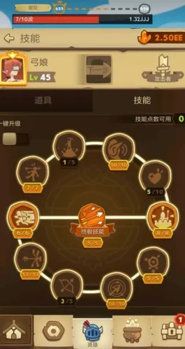 ���Ӣ�۰�׿���ֻ���