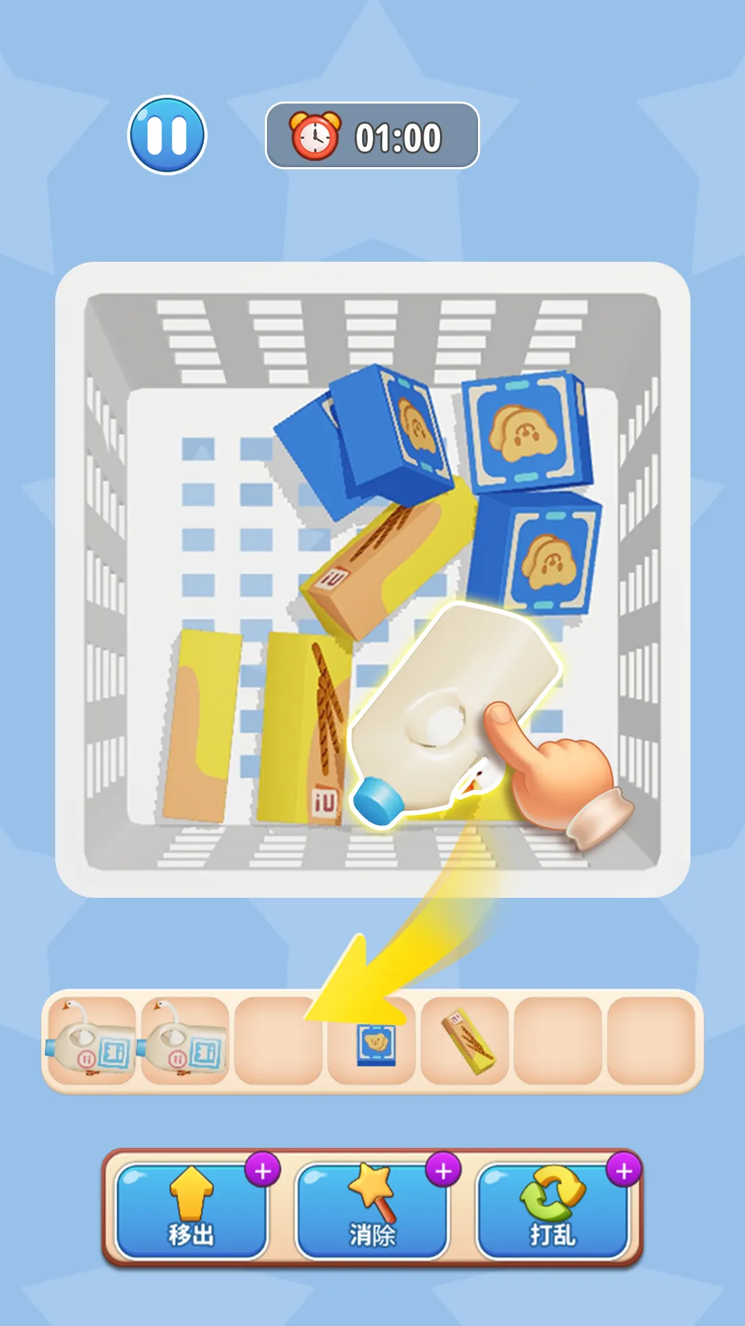 ����ץ���2026�ٷ�����v1.04 ��Ѱ�