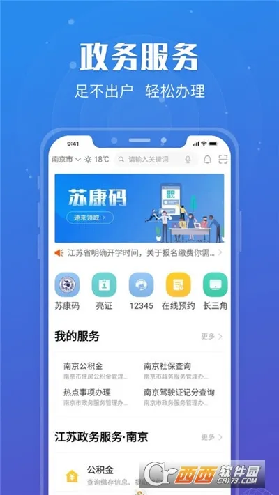 �տ��밲׿���ֻ���v7.2.1 �ٷ�����