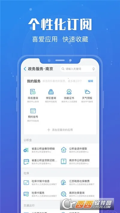 �տ��밲׿���ֻ���