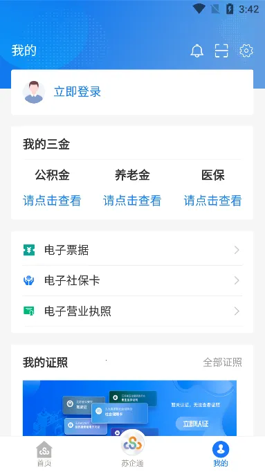 �տ��밲׿���ֻ���v7.2.1 �ٷ�����