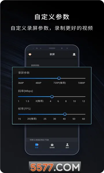 ��¼¼��v2.1.1 ��׿��