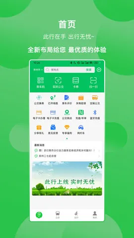 ����v3.0.7 ��׿��