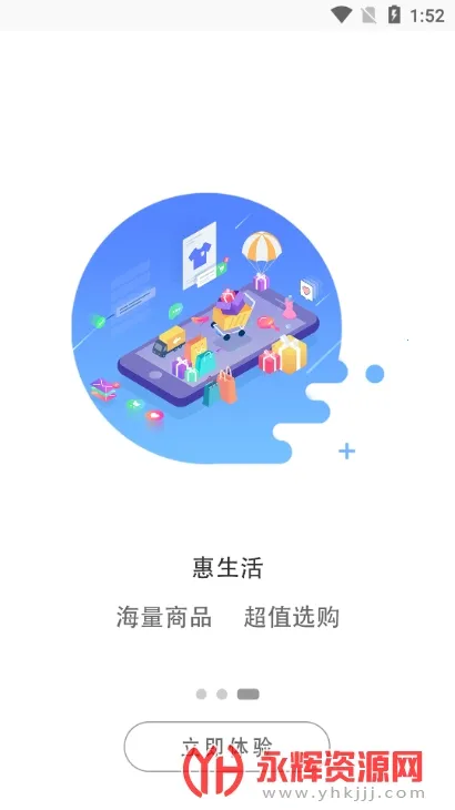 ����v3.0.7 ��׿��