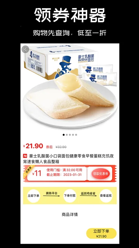 ��ʡʡ2026���ذ�װv1.2.7 ��׿��