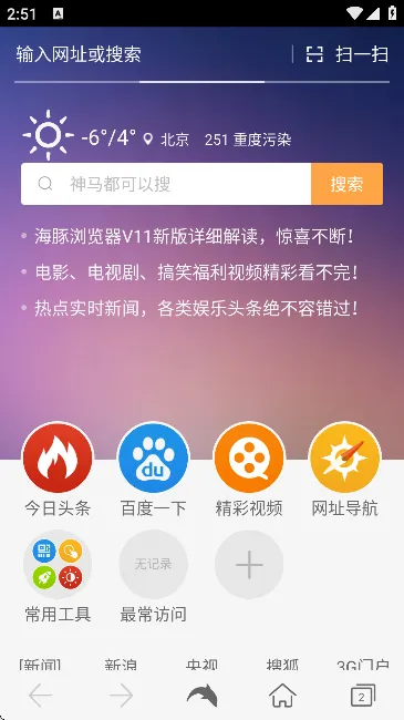 ���������2026�ٷ�����v12.4.2 ��׿��