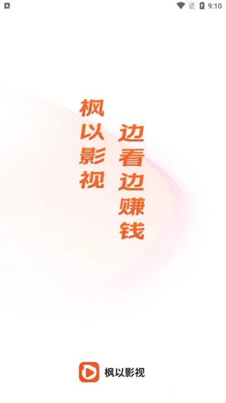 ����Ӱ��2026�ٷ�����v2.1.1 ��Ѱ�