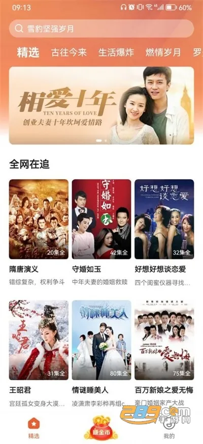 ����Ӱ��2026�ٷ�����