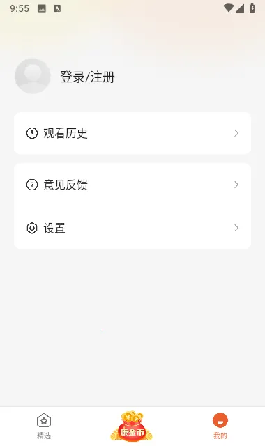 ����Ӱ��2026�ٷ�����v2.1.1 ��Ѱ�