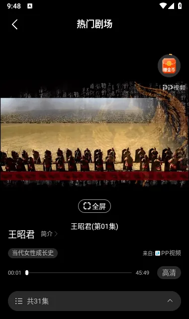 ����Ӱ��2026�ٷ�����v2.1.1 ��Ѱ�