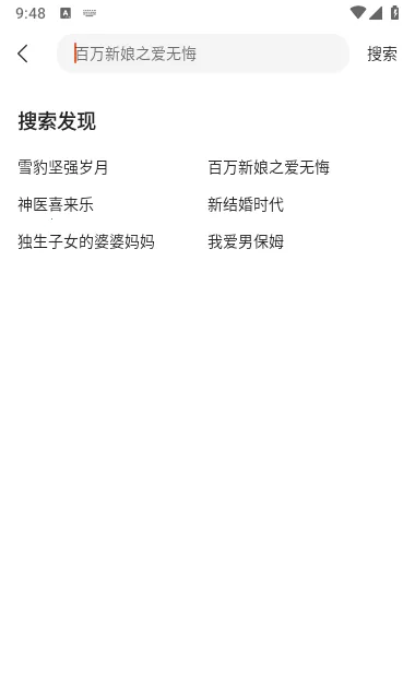 ����Ӱ��2026�ٷ�����v2.1.1 ��Ѱ�