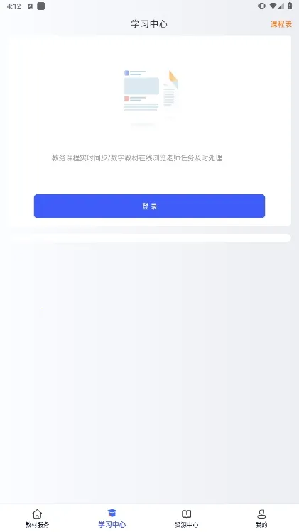 �������ѧ�������ֻ���v1.3.2 ��Ѱ�