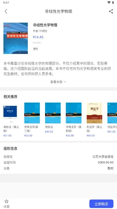 �������ѧ�������ֻ���