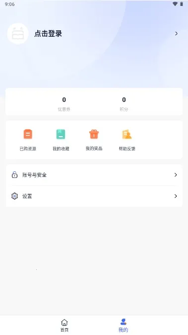 �������ѧ�������ֻ���v1.3.2 ��Ѱ�