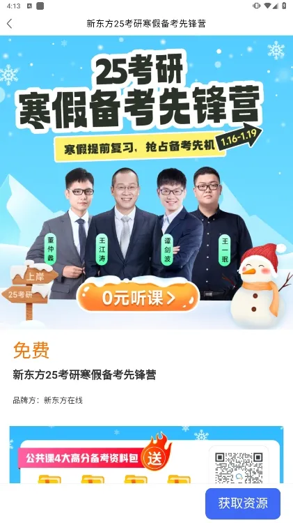 �������ѧ�������ֻ���