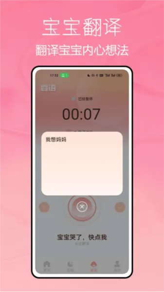 ��������v1.0.4 �ֻ���