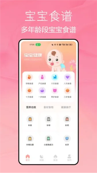 ��������v1.0.4 �ֻ���