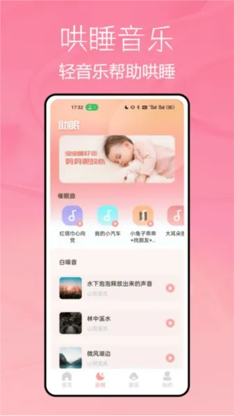 ��������v1.0.4 �ֻ���