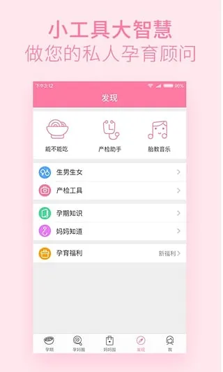 �ֱ�����׿���ֻ���v7.4.9 ��Ѱ�