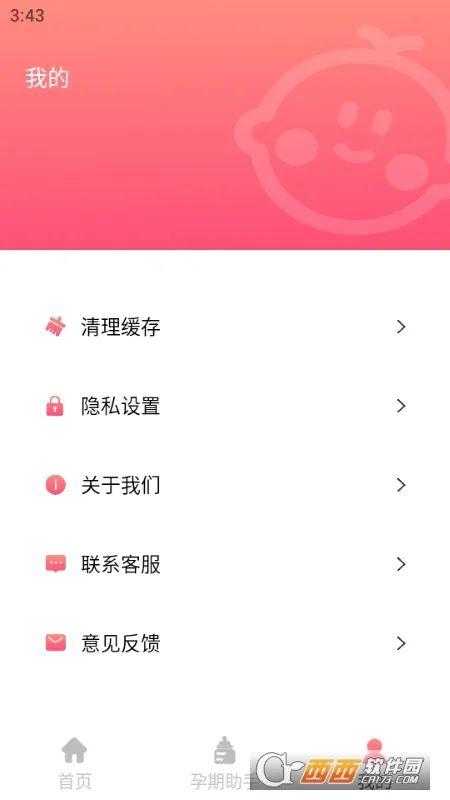 �ֱ�����׿���ֻ���