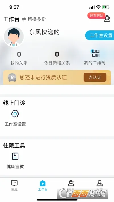 �ޱ߽�2026���°汾v1.0.0 �ֻ���