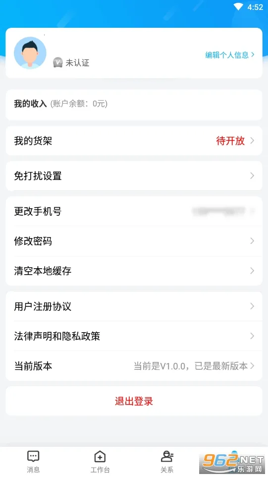 �ޱ߽�2026���°汾v1.0.0 �ֻ���