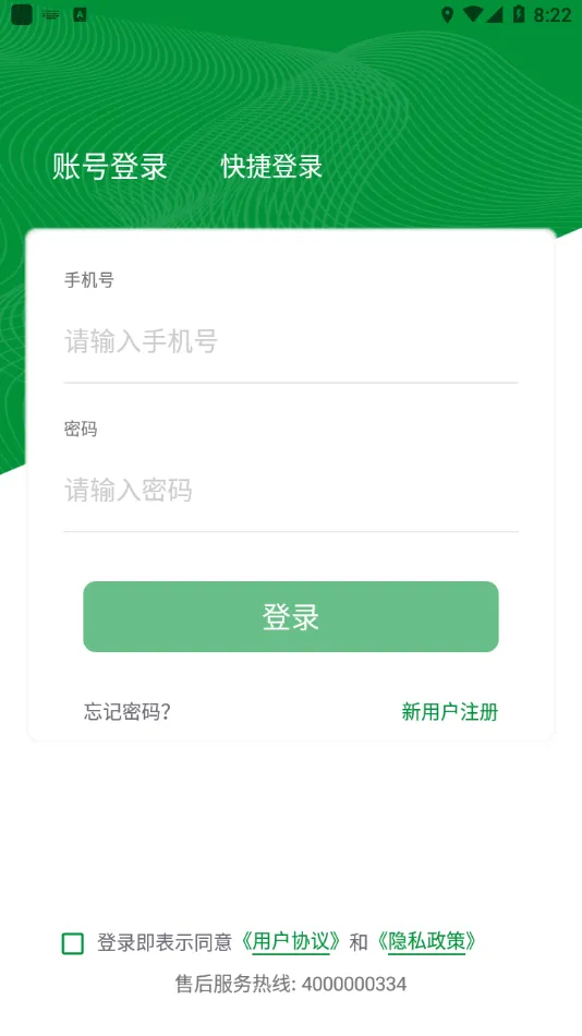 ��ʦ����v1.1.6 ��Ѱ�