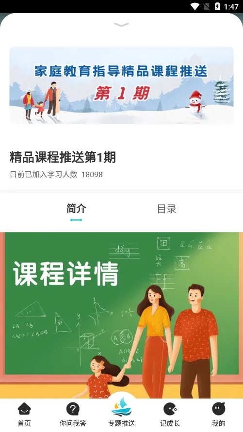 ������2026���°汾v1.0.4 ��׿��