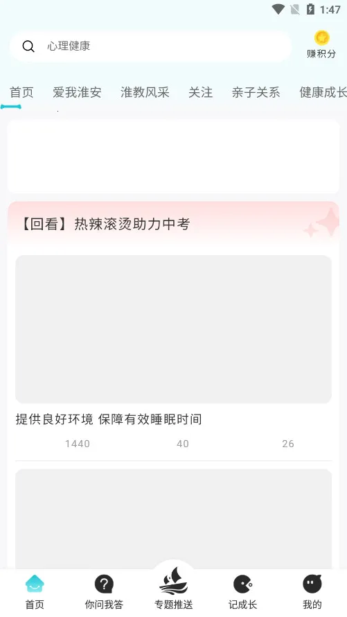 ������2026���°汾v1.0.4 ��׿��