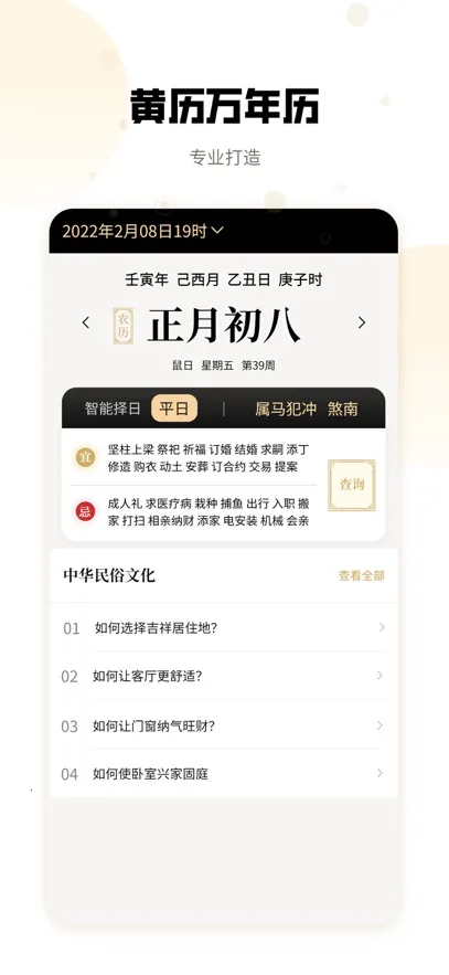 ����������v1.2.6 ��Ѱ�