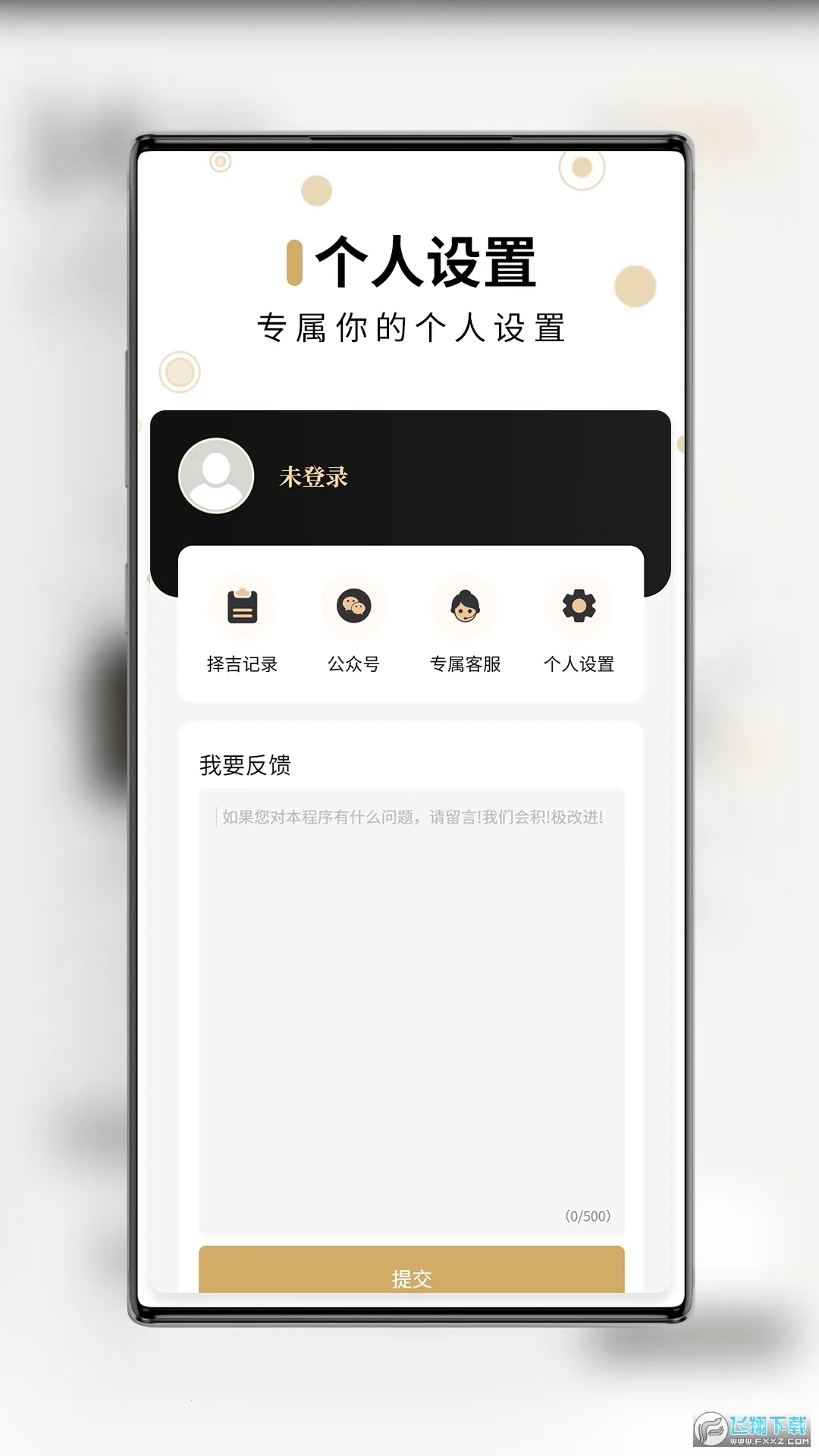 ����������v1.2.6 ��Ѱ�