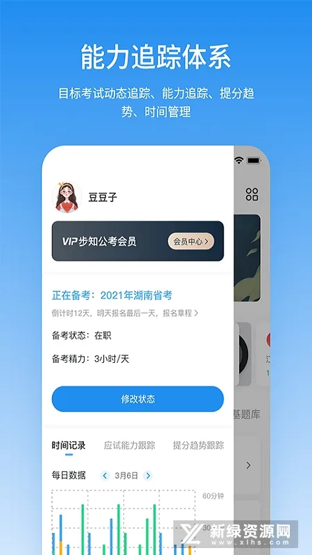 ��֪����v7.1.7 �ٷ�����