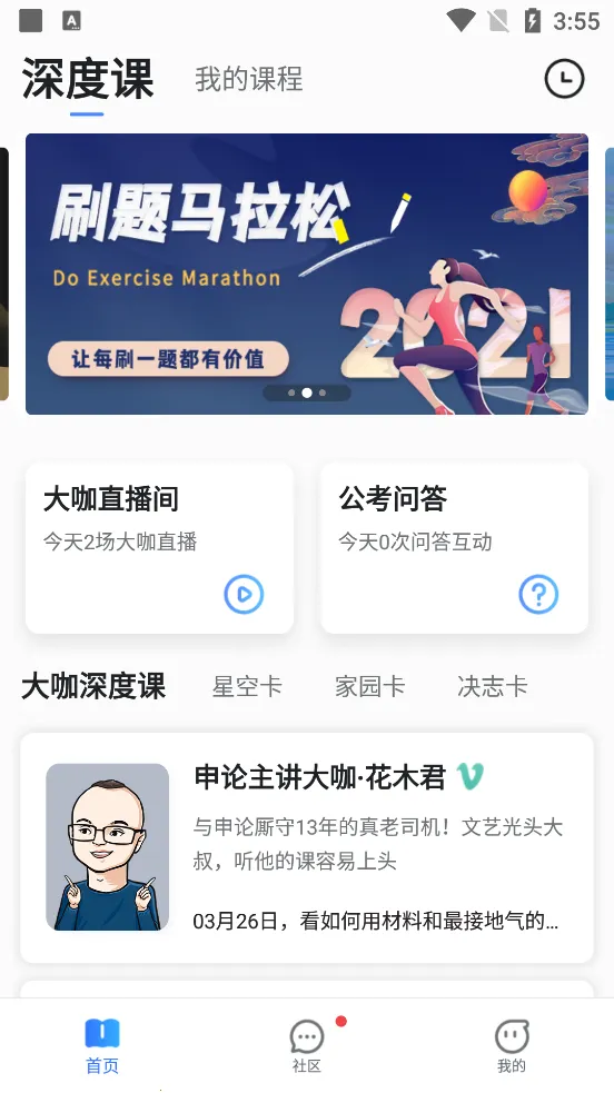 ��֪����v7.1.7 �ٷ�����