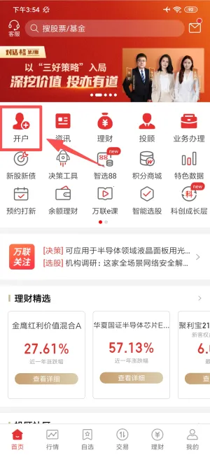 ����e��ͨ