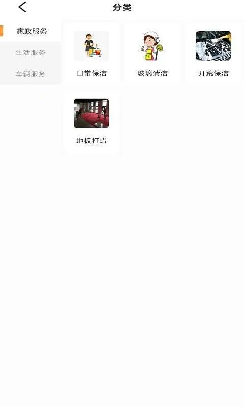 �����������v1.0 ��׿��