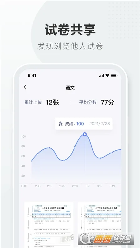 �Ծ����İ�׿���ֻ���v1.0.0 ��Ѱ�