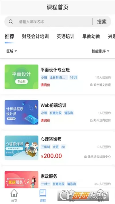 �������2026�ٷ����°汾v1.0.0 ��׿��