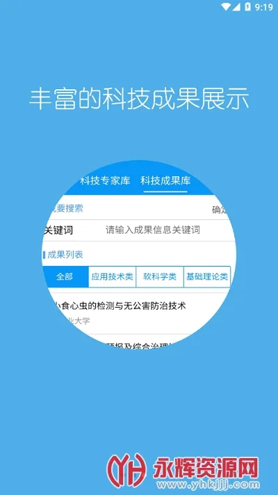 ���պӱ������ֻ���v1.0 ��׿��