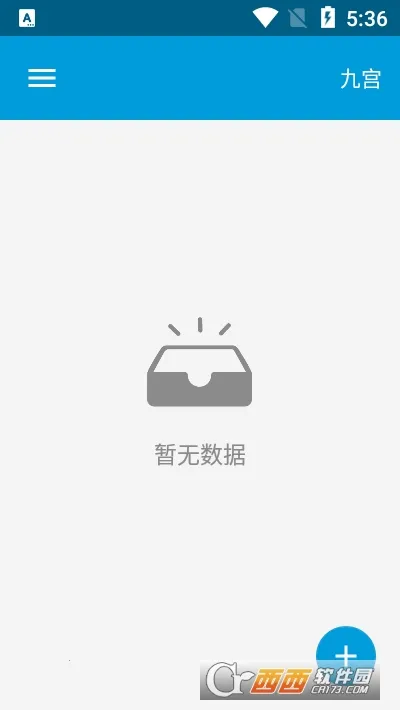 ����д����׿���ֻ���v2.2.7 �ٷ�����