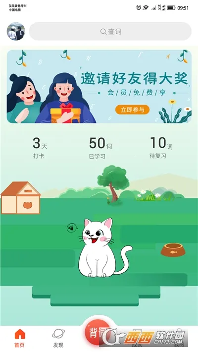 ���ʰ԰�2026���ذ�װv1.0.0 ��׿��