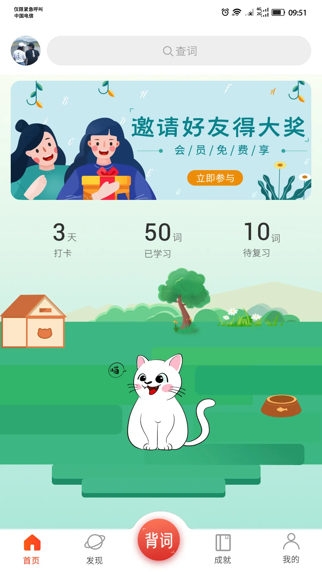 ���ʰ԰�2026���ذ�װv1.0.0 ��׿��