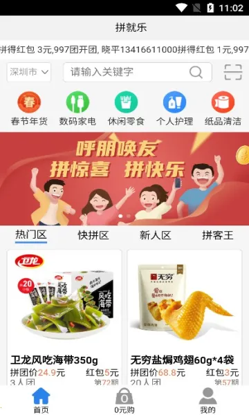 ƴ����2026���ذ�װv2.4.00 �ٷ�����