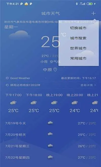 �������������ֻ���v1.0 �ٷ�����