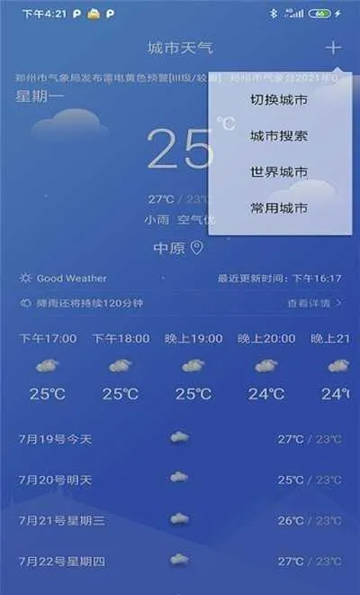 �������������ֻ���