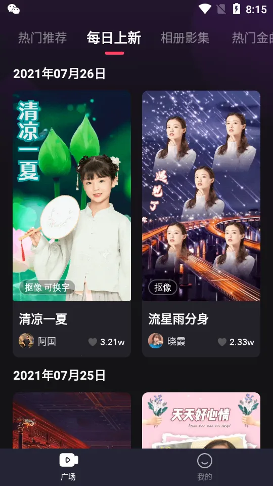 ���̼���v1.0 �ֻ���