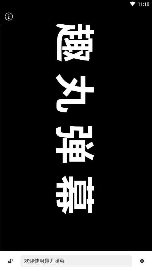 Ȥ�赯Ļ2026�ٷ�����