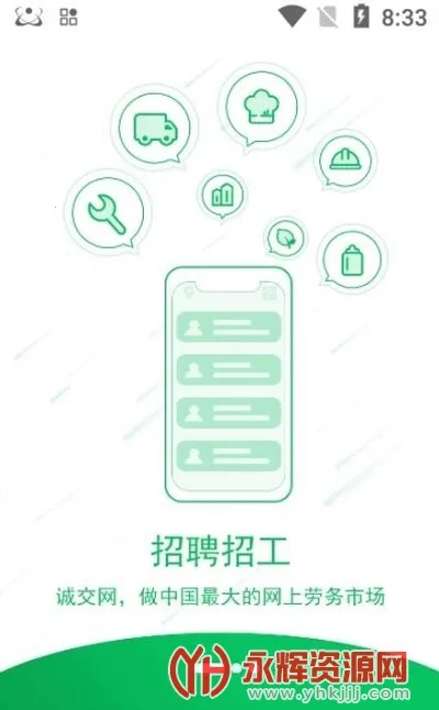 �Ͻ���2026�ٷ����°汾v0.1.6 ��׿��